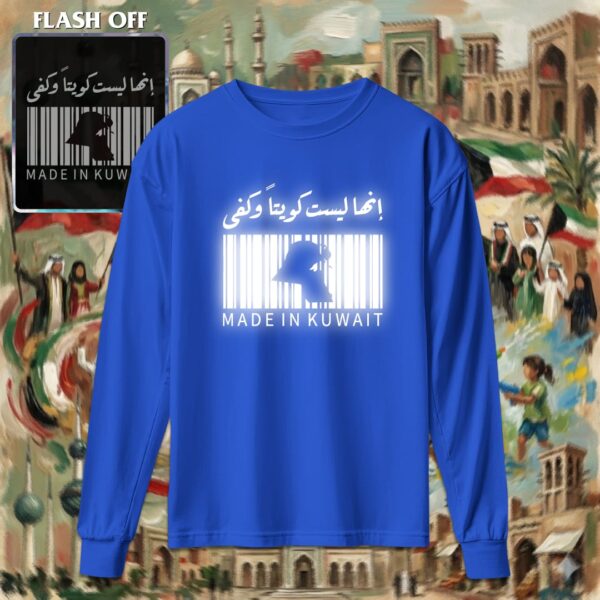 إنها ليست كويتاً وكفى - ريفلكتف