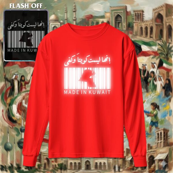 إنها ليست كويتاً وكفى - ريفلكتف