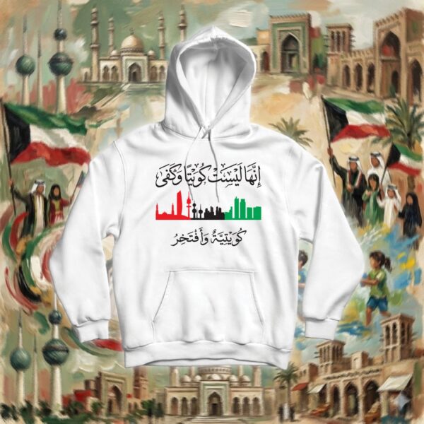 كويتية وأفتخر