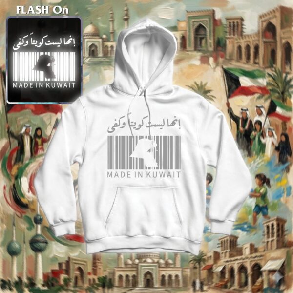 إنها ليست كويتاً وكفى - ريفلكتف