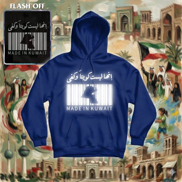 إنها ليست كويتاً وكفى - ريفلكتف