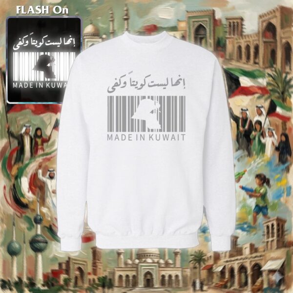 إنها ليست كويتاً وكفى - ريفلكتف