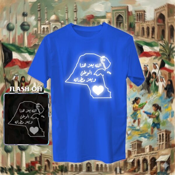 الله يعز هذا الوطن - ريفلكتف