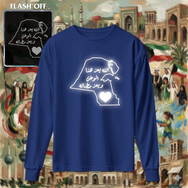 الله يعز هذا الوطن - ريفلكتف