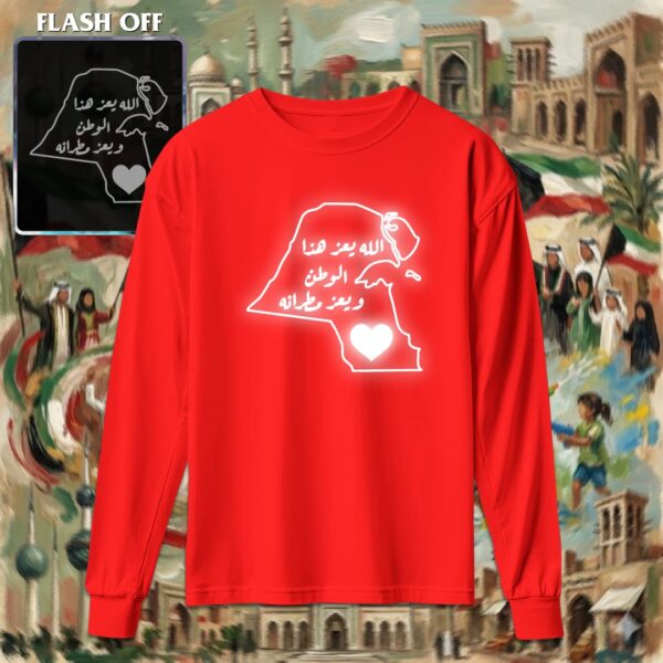 الله يعز هذا الوطن - ريفلكتف