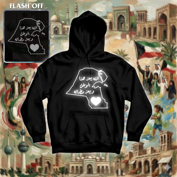 الله يعز هذا الوطن - ريفلكتف