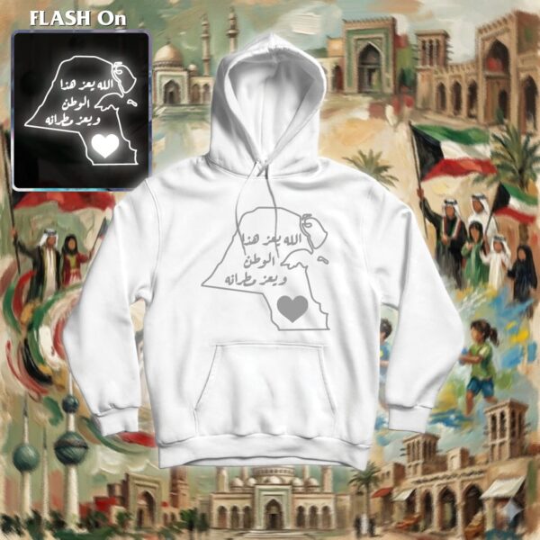 الله يعز هذا الوطن - ريفلكتف