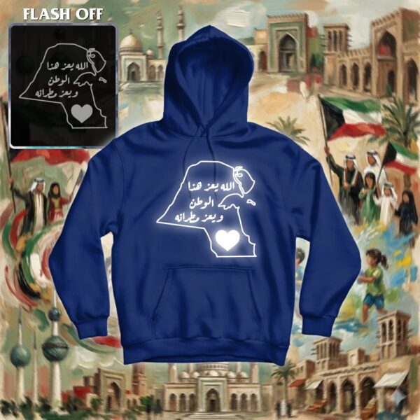 الله يعز هذا الوطن - ريفلكتف