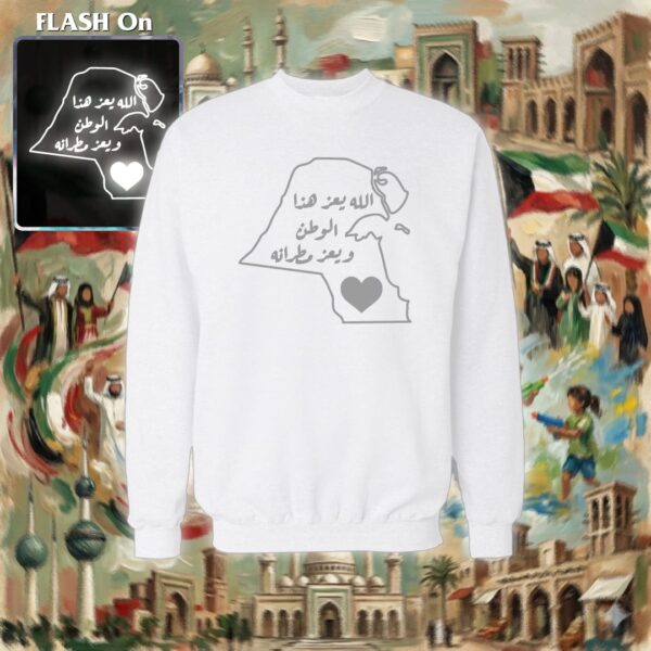 الله يعز هذا الوطن - ريفلكتف