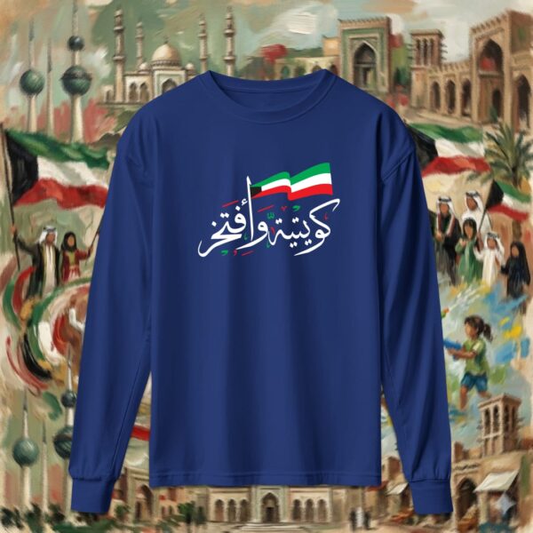 كويتية وأفتخر