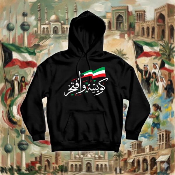 كويتية وأفتخر