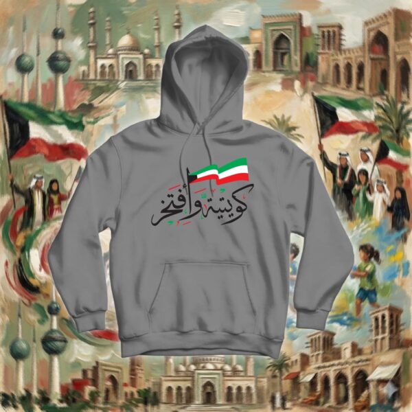 كويتية وأفتخر