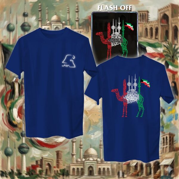 ابراج الكويت - جهتين ريفلكتف