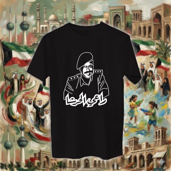 راعي الحرشا