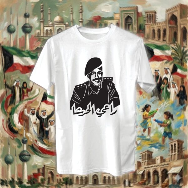 راعي الحرشا