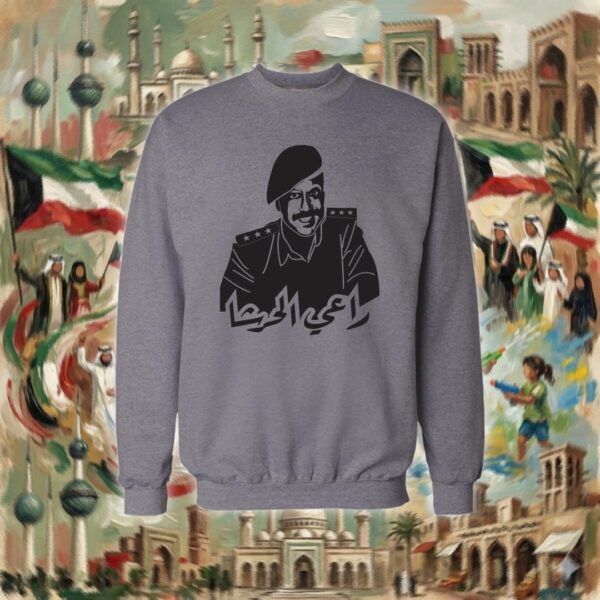 راعي الحرشا