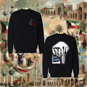 نحن باقون هنا - جهتين