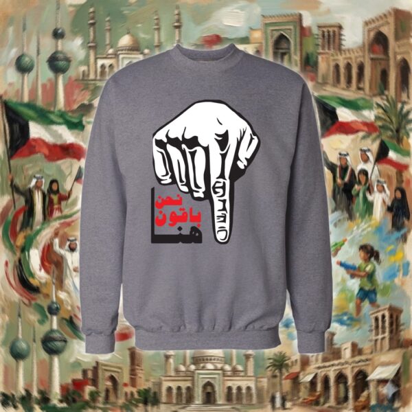 نحن باقون هنا