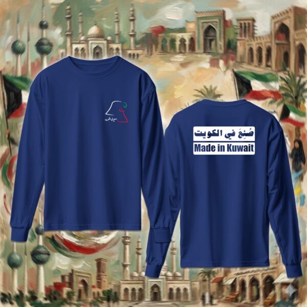 صنع في الكويت - جهتين