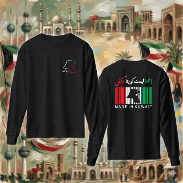 إنها ليست كويتاً وكفى - جهتين