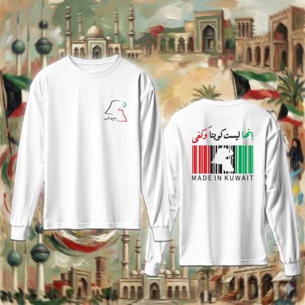 إنها ليست كويتاً وكفى - جهتين