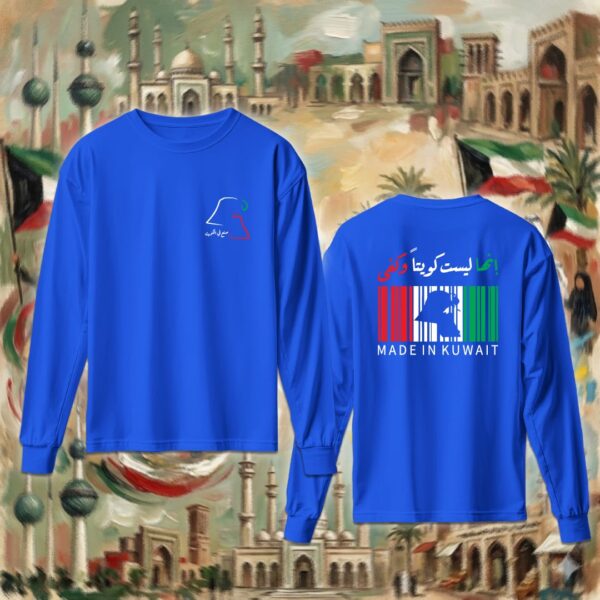 إنها ليست كويتاً وكفى - جهتين