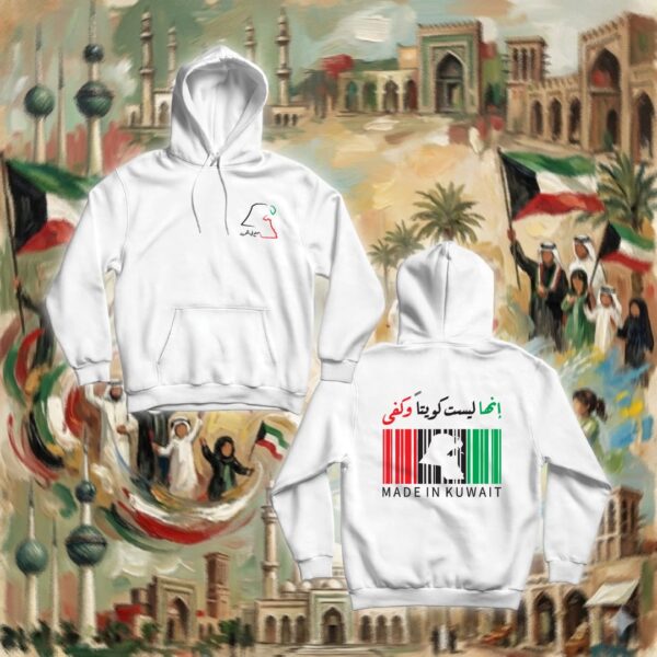 إنها ليست كويتاً وكفى - جهتين