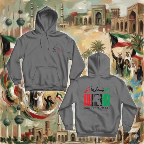 إنها ليست كويتاً وكفى - جهتين