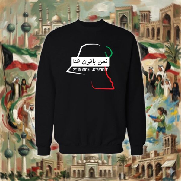 نحن باقون هنا