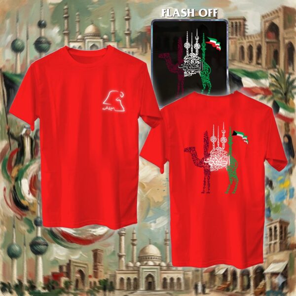 ابراج الكويت - جهتين ريفلكتف