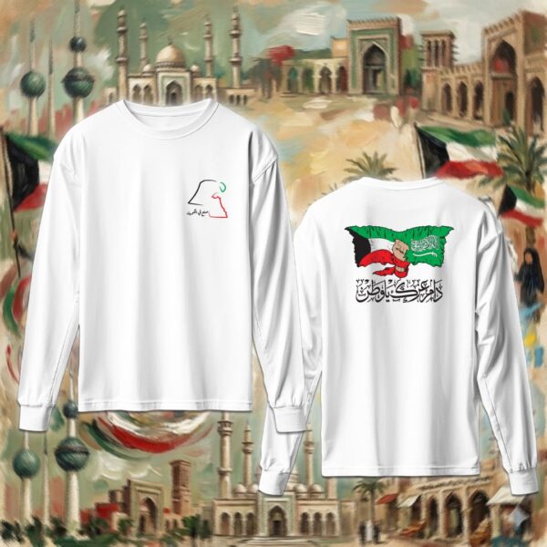 دام عزك ياوطن - جهتين