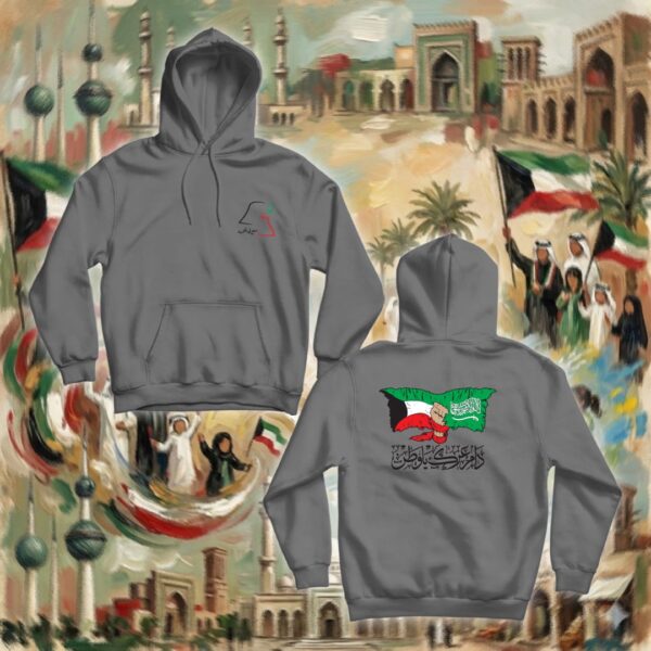 دام عزك ياوطن - جهتين