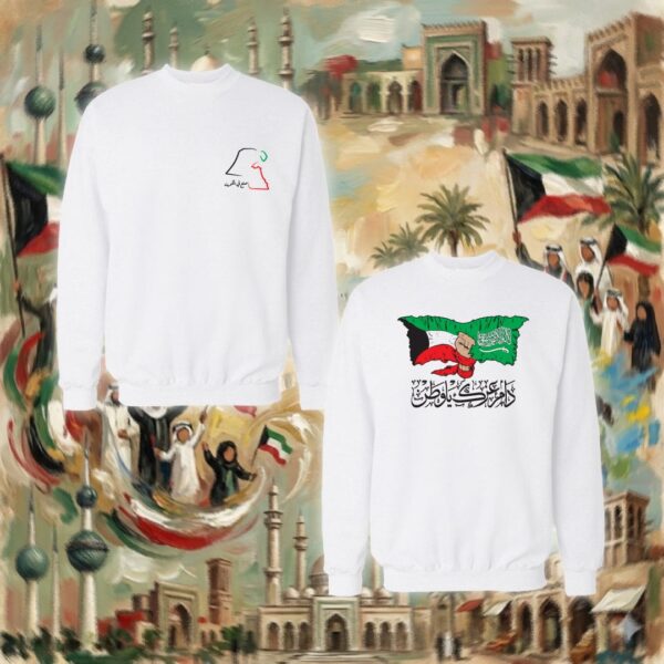 دام عزك ياوطن - جهتين