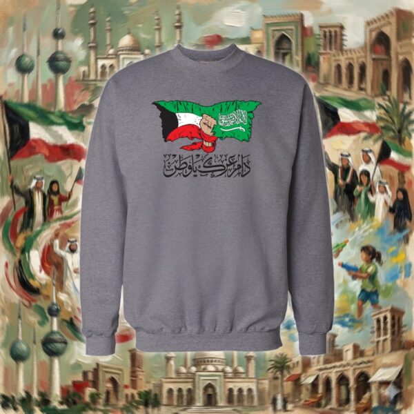 دام عزك ياوطن