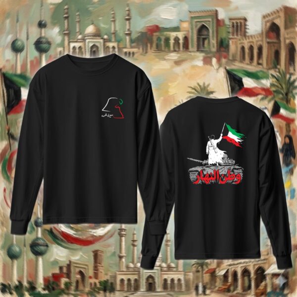 وطن النهار - جهتين