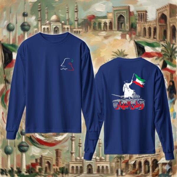 وطن النهار - جهتين