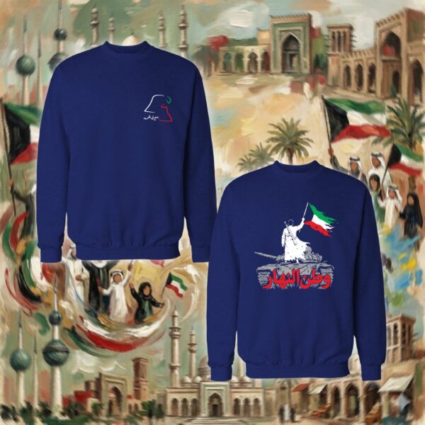 وطن النهار - جهتين