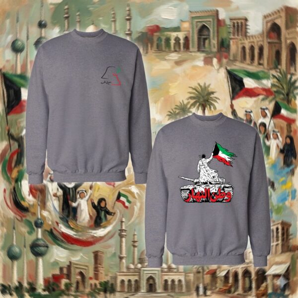 وطن النهار - جهتين