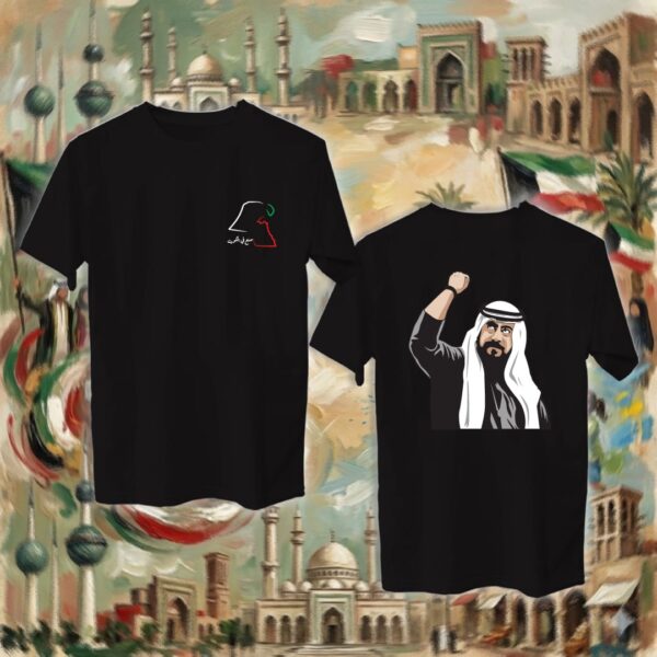 الشيخ فهد الأحمد - جهتين