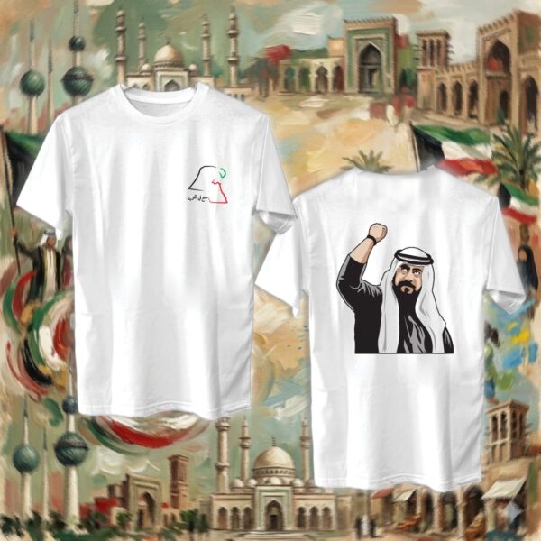 الشيخ فهد الأحمد - جهتين