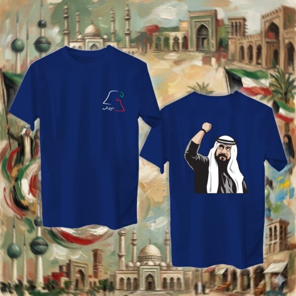 الشيخ فهد الأحمد - جهتين