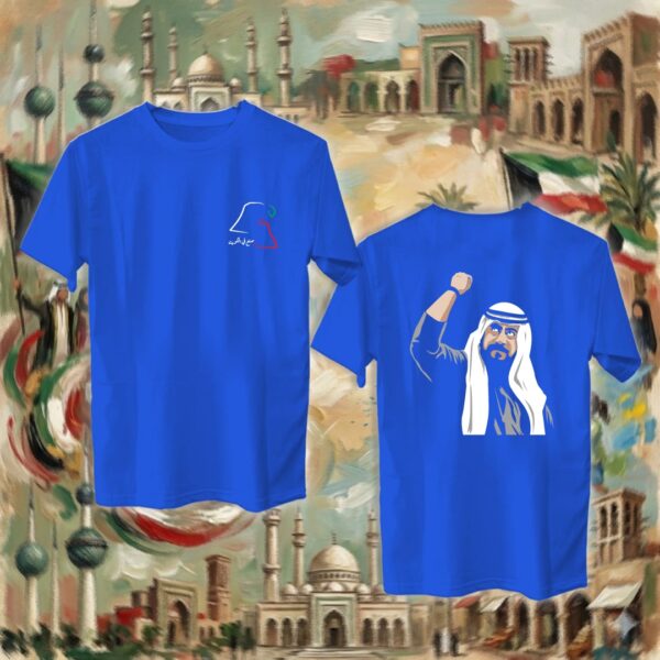 الشيخ فهد الأحمد - جهتين