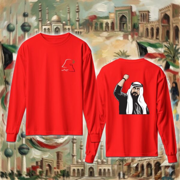 الشيخ فهد الأحمد - جهتين