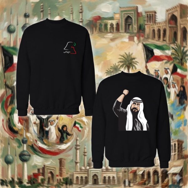 الشيخ فهد الأحمد - جهتين