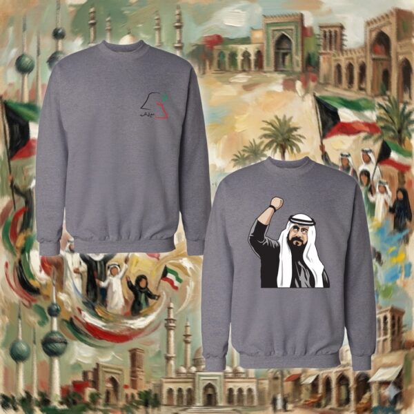 الشيخ فهد الأحمد - جهتين