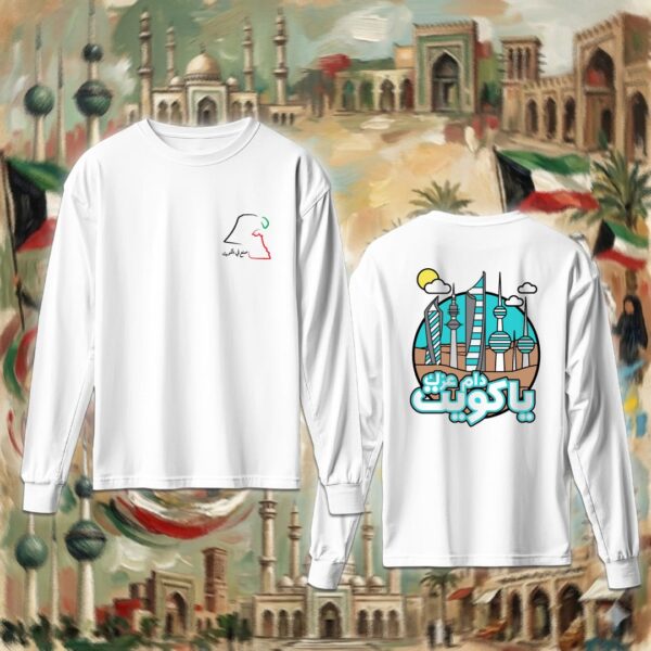 دام عزج ياكويت - جهتين