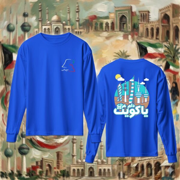 دام عزج ياكويت - جهتين