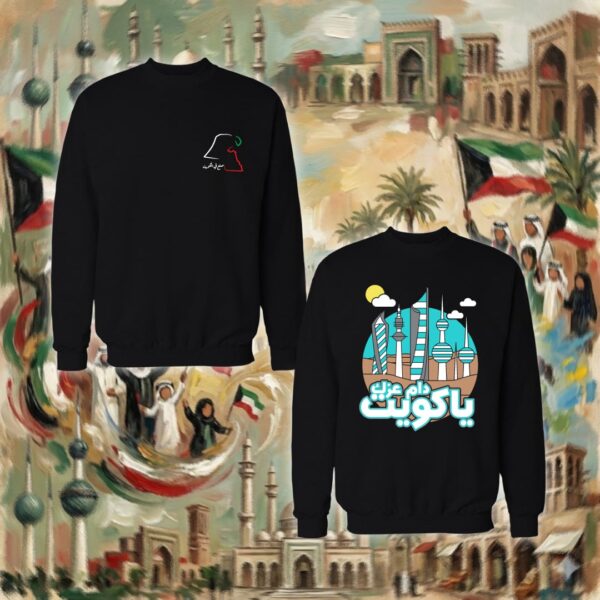 دام عزج ياكويت - جهتين