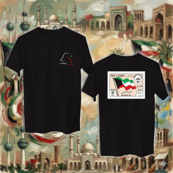 طابع الكويت - جهتين