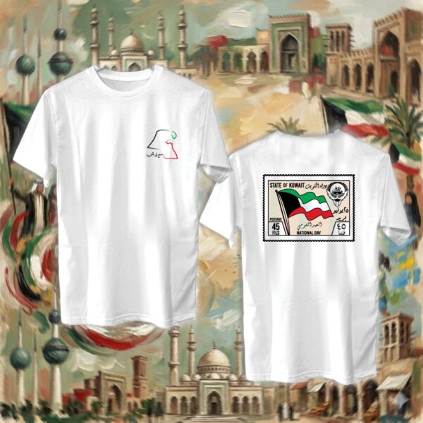 طابع الكويت - جهتين